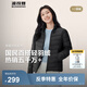 波司登（BOSIDENG）25年新款短款輕薄羽絨服女90絨戶外野營登山旅游外套 黑色8056-25-經(jīng)典極簡風(fēng) L 170/92A 體重約120-130斤