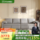 芝華仕（CHEERS）布藝沙發(fā)床一體兩用小戶型客廳2025新款國(guó)家補(bǔ)貼芝華士6309灰四