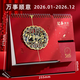 喬森威爾臺(tái)歷2026年新款創(chuàng)意桌面擺件紅色馬年年歷自律打卡記事日歷可定制自律打卡記事本帶便簽本筆筒大號(hào) 萬事順意【帶便簽本+筆筒】