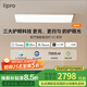 liproled超薄客廳燈現代簡(jiǎn)約全光譜智能臥室吸頂燈全屋護眼燈E2 105W 35㎡內適用 7350lm 客廳燈Pro