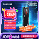三星（SAMSUNG）4TB SSD固態(tài)硬盤 M.2接口(NVMe協(xié)議PCIe 4.0 x4) AI電腦配件 讀速7450MB/S 990 PRO