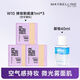 美寶蓮（MAYBELLINE）眼唇卸妝液臉部清潔卸妝水小樣旅行裝遮瑕粉底液便攜裝正品 卸妝40ml+輕親粉底液1ml*3 40mL