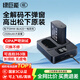 綠巨能（llano）松下電池s9相機電池dmw-blk22 lumix s5m2 s5 gh6 gh5m2 Panasonic充電倉座充充電器單反微單配件 【一電雙充】2320mAh電池套裝
