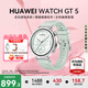 華為（HUAWEI）【七夕情人節(jié)】WATCH GT 5智能手表運動玄璣感知血氧心率體溫呼吸監(jiān)測藍牙通話防水男女健康情緒 41mm 湖光青-氟橡膠表帶【送米蘭表帶+貼膜】