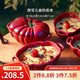 琺寶（staub）陶瓷創(chuàng)意雙耳帶蓋補(bǔ)品湯盅燉罐湯煲蒸蛋盅甜品湯碗小烤盤烘焙模具 番茄盅-櫻桃紅