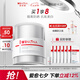 薇諾娜修白日霜光透皙白日霜50g美白補水乳液面霜護膚品七夕禮物