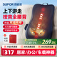 蘇泊爾（SUPOR）腰部按摩器頸椎肩頸腰背部按摩儀全身一體車(chē)載汽車(chē)駕駛座按摩靠墊按摩椅子小型爸爸媽媽的生日禮物 【2025新款升級】充插兩用+行走按摩+大面積熱敷 教師節禮物送女老師父母男士女友老年人