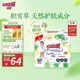 大王【品牌直供 安心品質(zhì)】天使自然之恩拉拉褲XXXL22片(18-35kg)