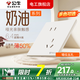 公牛（BULL）G57米絨白開關(guān)插座面板全屋套裝大師系列蝶翼超薄空調(diào)五孔USB插座 斜五孔十只裝