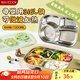 美廚（maxcook）316L不銹鋼飯盒分格餐盤(pán) 微波爐飯盒學(xué)生飯盒4格帶蓋綠龍MCFT9200