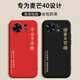 靜微適用麥芒40手機殼華為T(mén)YH651M液態(tài)硅膠maimang四十5G新款保護套鏡頭全包軟殼防摔超薄外殼簡(jiǎn)約男女 【黑-諸事皆順】 華為麥芒40