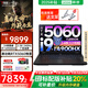 聯(lián)想拯救者Y7000P 25新款補(bǔ)貼20%可選滿(mǎn)血RTX5060/5070顯卡標(biāo)壓電競(jìng)游戲本 獨(dú)顯設(shè)計(jì)制圖筆記本電腦 i9-14900HX丨RTX5060-8G 16G內(nèi)存 1TB固態(tài) 丨標(biāo)配補(bǔ)貼