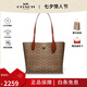 蔻馳（COACH） 女包willow系列時(shí)尚百搭女士單肩手提托特七夕情人節(jié)禮物送女生 卡其色配紅棕色C0693B4NQ4