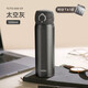 膳魔師（THERMOS）保溫杯鈦杯500ml超輕商務(wù)咖啡水杯子圣誕元旦新年禮物TCTG太空灰