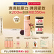 嬌韻詩彈簧水200ml抗初老爽膚水補水保濕緊致護膚品七夕禮物送女友