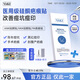 VAKI醫用硅酮貼Ank淡疤撫痕Yk硅酮貼wak剖腹產(chǎn)ynk硅酮貼燒燙傷疤痕貼 買(mǎi)2盒發(fā)3盒【深層修復】