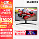 三星（SAMSUNG） 2K 165Hz 刷新率 電競游戲曲面屏電腦顯示器 1000R曲率玄龍騎士G5 辦公設(shè)計臺式筆記本外接 【27英寸1ms急速響應(yīng)】S27CG552EC
