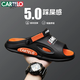 卡帝樂鱷魚（CARTELO）涼鞋男夏季透氣外穿踩感屎舒適兩用沙灘涼拖鞋男 黑色 42-43碼