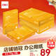 得力（deli）波羅海系列 a4打印紙70g 草稿紙 打印機(jī)白紙 折紙70g復(fù)印紙 整箱企業(yè)采購優(yōu)選 雙面打印辦公用紙 【店長推薦】5包整箱裝2500張+外箱堅(jiān)固