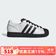 阿迪達(dá)斯 （adidas） 三葉草  SUPERSTAR II 2025秋男鞋女鞋同款運(yùn)動休閑鞋 KK4473 36.5