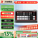 TCHD Video 天創(chuàng  )恒達 TCHD-04H Live Mini Pro 高清導播切換臺 4路HDMI 豎屏雙機位直播 1080p高清畫(huà)面