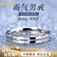 中國黃金素圈足銀戒指男士指環(huán)活口食指戒男生生日禮物送男友老公紀念日 閃耀男戒-送皮繩可做項鏈/可刻字