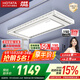好太太電動(dòng)晾衣架智能晾衣機隱形嵌入式全自動(dòng)智能升降陽(yáng)臺伸縮晾曬衣機 【全網(wǎng)爆賣(mài) AI離線(xiàn)語(yǔ)音】D-3272