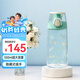 膳魔師（THERMOS）水杯Tritan夏季直飲杯大容量郊游出行杯帶提手便攜運(yùn)動(dòng)杯TCSK