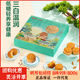 良品鋪子月餅禮盒中秋低糖月餅送禮員工福利 蛋黃月餅中國風(fēng)廣式送長(cháng)輩 明月松間照800g（配禮品袋）