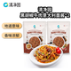 清凈園常溫黑胡椒牛肉意大利面醬120g*2袋 烤肉拌面拌飯醬