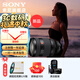 索尼（SONY）FE 28-70mm F2 GM 全畫(huà)幅F2大光圈標準變焦G大師鏡頭SEL2870GM 【新品】 鏡頭+尼克斯86UV