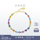 ENZO彩虹18K金彩虹誓約多彩寶石鉆石手鏈EZV8785  七夕禮物 18K金多彩寶石手鏈
