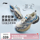 李寧星際丨休閑鞋男鞋25夏季新款網(wǎng)面透氣減震回彈運動鞋AGCV109
