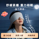 重力眼罩壓力睡覺(jué)專(zhuān)用科技睡眠遮光男女士蓋午休夏季塞輕薄涼透氣 科技遮光微壓深度睡眠重力眼罩（灰色一只裝）