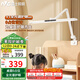 雷士（NVC）護(hù)眼桌夾臺(tái)燈AA級(jí)學(xué)習(xí)家用燈全光譜臥室床頭燈讀寫帶時(shí)鐘夾燈V1