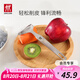 雙立人（ZWILLING） 全鋼刨皮刀  Y型刨皮刀