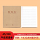 綠文A5牛皮英語(yǔ)本小學(xué)生3-6年級初中生筆記本子練習本簿高中生軟面抄32開(kāi)英語(yǔ)本