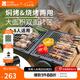牧高笛（MOBIGARDEN）樂(lè )宴兩面燒烤爐 戶(hù)外露營(yíng)便攜式多功能燒烤架燜烤兩用燒烤爐 中型兩面燒烤爐