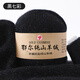 萊菲締正品山羊絨100%純羊絨毛線(xiàn)手工編織羊毛線(xiàn)毛衣diy材料包中粗毛線(xiàn) 黑七彩 買(mǎi)一兩送一兩