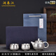 瀾春江 陶瓷鎏銀茶具套裝茶壺茶杯一壺二杯戶(hù)外簡(jiǎn)約旅行送長(cháng)輩父母領(lǐng)導 鎏銀茶具套裝一壺倆杯 【高檔禮盒裝】