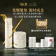 SK-IILXP匠心精華露150ml+面霜50g化妝品sk2護(hù)膚品套裝skii七夕禮物女