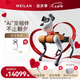 WEILAN BabyAlpha A2 系列 蔚藍(lán)阿爾法機(jī)器狗 人工智能機(jī)械狗 電子寵物 機(jī)器人 陪伴機(jī)器人 四足AI機(jī)器狗 BabyAlpha A2 Pro 輕奢橙