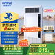 歐普（OPPLE）京東集采JC系列風(fēng)暖浴霸S3 國家補(bǔ)貼抱抱暖變頻恒溫除菌浴霸 京耀