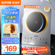 蘇泊爾（SUPOR）甄晶流光電磁爐家用電陶爐火鍋電磁灶電池爐大功率超薄超大面板炒菜電爐電火灶C22-IA819D國(guó)家補(bǔ)貼