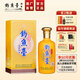 釣魚臺貴賓酒（第二代）貴州醬香型53度白酒禮品節(jié)日酒水禮盒收藏糧食酒 53度 500mL 1瓶