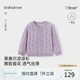 babylove寶寶針織外套春秋季薄款開衫外搭嬰幼兒洋氣外出百搭上衣