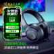 Razer 北海巨妖耳機哆啦A夢頭戴式立體帶麥話筒電競游戲耳麥電腦手機有線吃雞降噪 標(biāo)準(zhǔn)版升級新款X【7.1虛擬環(huán)繞聲】