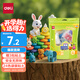 得力（deli）24色加贈3袋超輕粘土 幼兒園黏土彩泥橡皮泥美術手工DIY玩具兒童生日畢業(yè)兒童節(jié)開學禮物男孩女孩