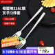 美廚（maxcook）316L不銹鋼叉子 餐叉水果叉餐具套裝 2件套 MCGC8482