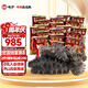 曉芹大連即食海參1500g 40-60只 遼刺參 開袋即食 海鮮水產  中秋禮品